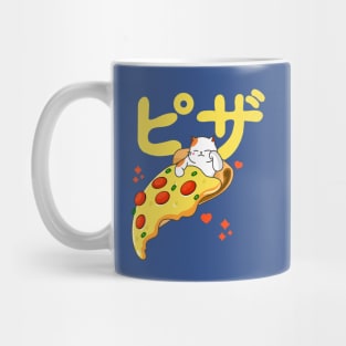 Kawaii Pizza Cat Mug